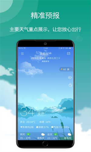 screenshot13117