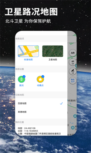 screenshot13122