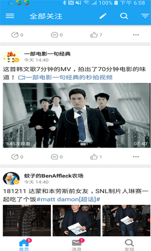 screenshot13033