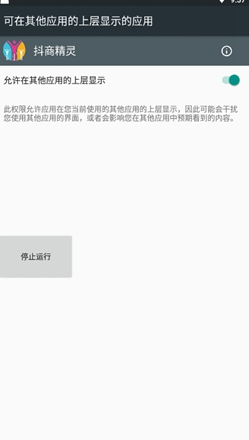 screenshot13236
