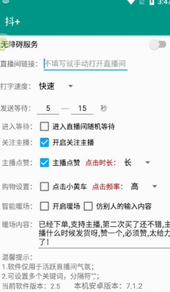 screenshot13234