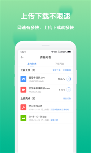 screenshot13239