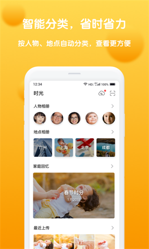 screenshot13238