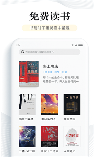 screenshot13254