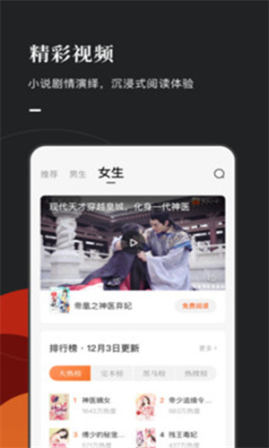 screenshot13262