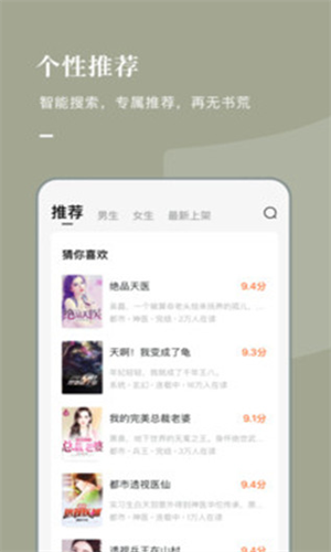 screenshot13260