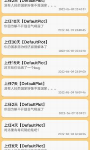 ������ͳ����