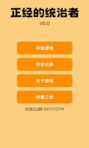 ������ͳ����