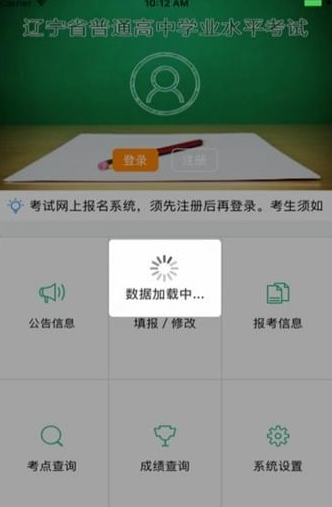 screenshot13165