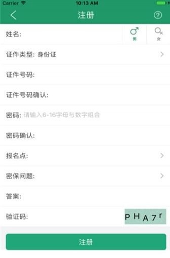 screenshot13167