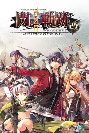 Ӣ�۴�˵��֮�켣2�Ķ�ʮ�����޸��� v1.0 ������Ӱ��