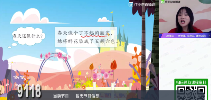 screenshot13381