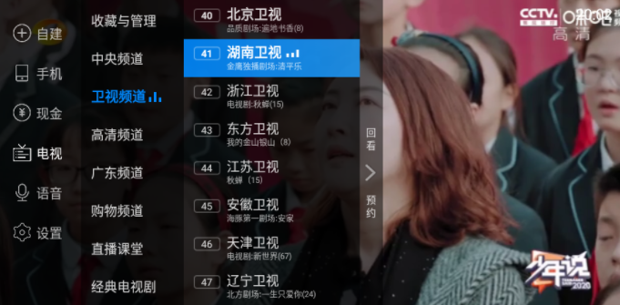 screenshot13380