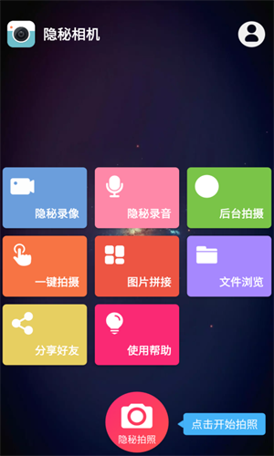 screenshot13289