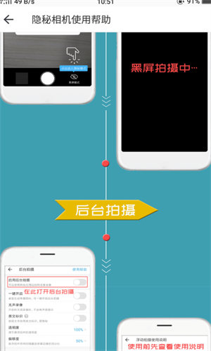 screenshot13287