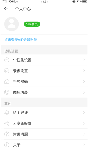 screenshot13286
