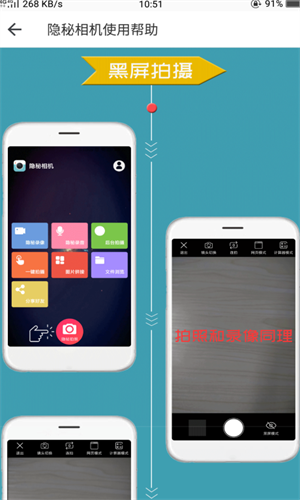 screenshot13288