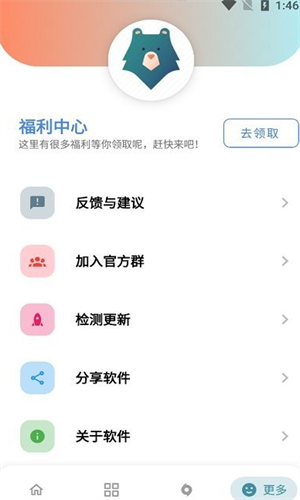 screenshot13303