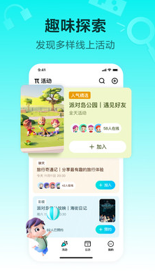 screenshot13314