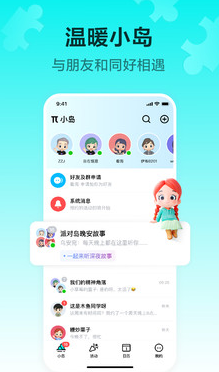 screenshot13315