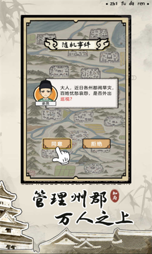 screenshot118