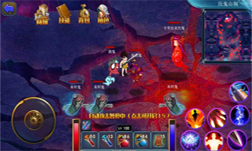 screenshot121