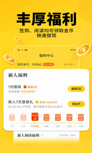 screenshot13459
