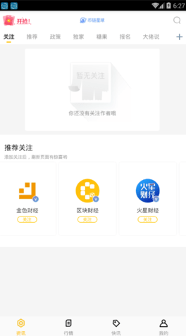 screenshot13516