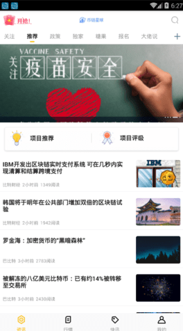 screenshot13517