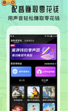 screenshot13419
