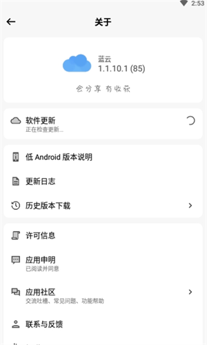 screenshot13422