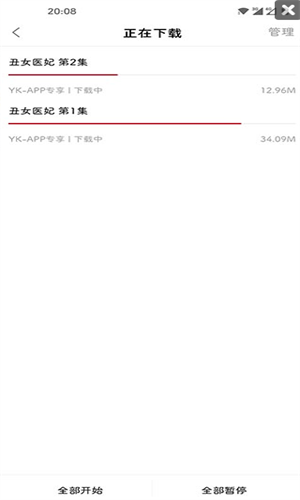 screenshot13428
