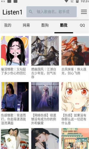 screenshot13442