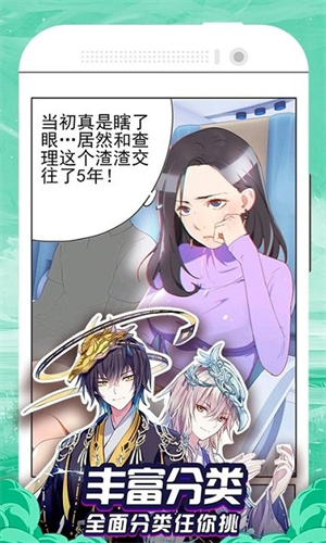 screenshot13605
