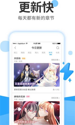 screenshot13611