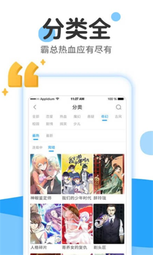 screenshot13608