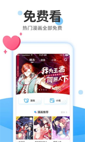 screenshot13609