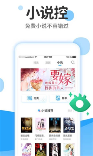 screenshot13610