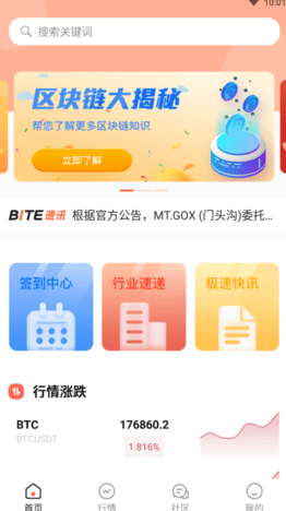 screenshot13624