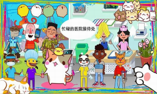 樱花小镇小护士