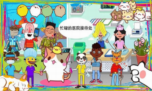 樱花小镇小护士