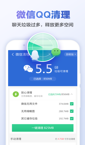 screenshot13531