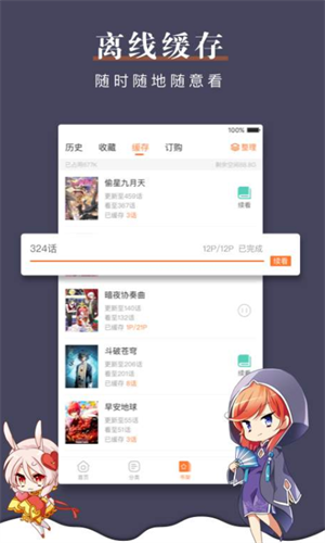 screenshot13544