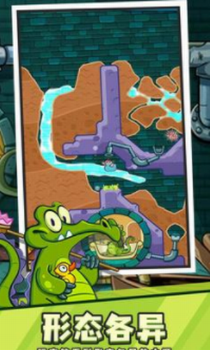 鳄鱼小顽皮爱洗澡