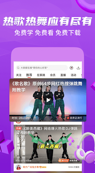 screenshot13667