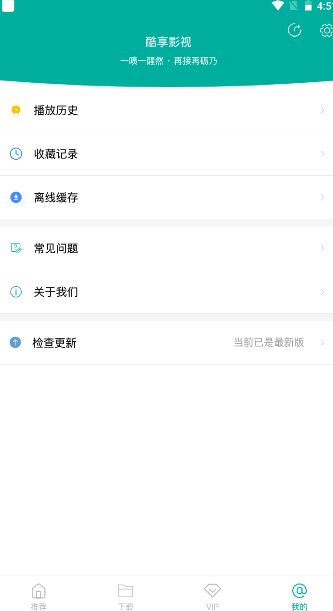 screenshot13672