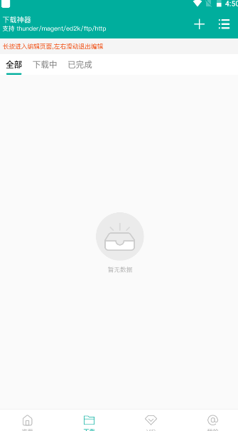 screenshot13670