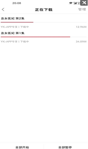 screenshot13813