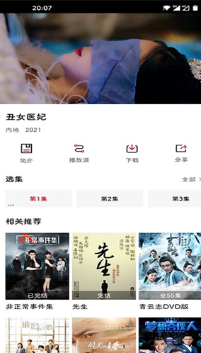 screenshot13814