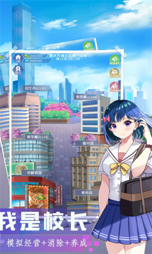 ����У��